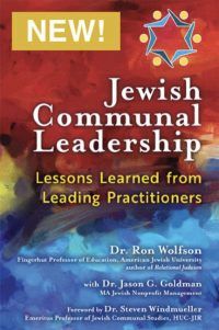 Jewish Communal Leadership Book